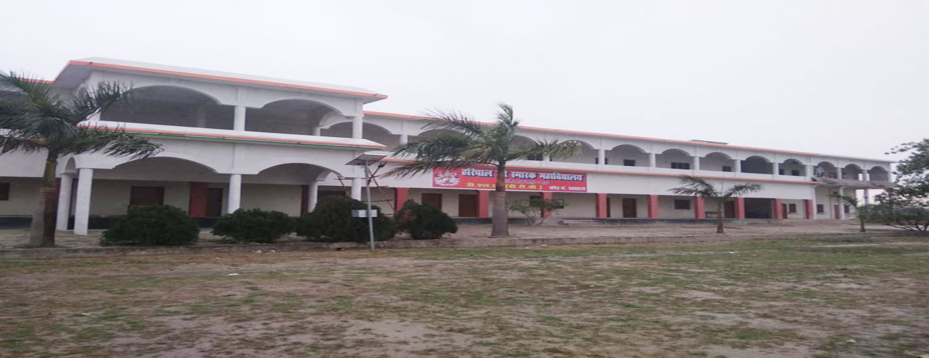 Welcome to Haripal Ji Smarak Mahavidyalaya, daraura karhan mau Welcome to Haripal Ji Smarak Mahavidyalaya, daraura karhan mau